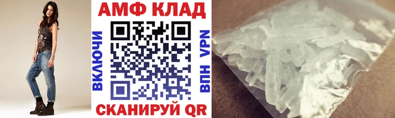 АМФ 98%  Кола 
