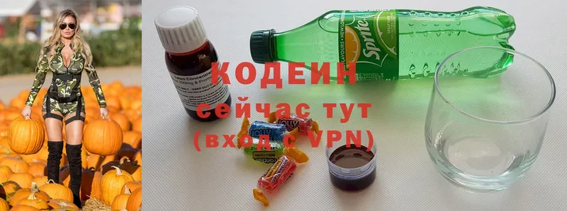 Кодеиновый сироп Lean Purple Drank  ссылка на мегу маркетплейс  Кола 