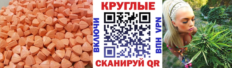 KRAKEN как зайти  даркнет официальный сайт  Экстази XTC  Кола 