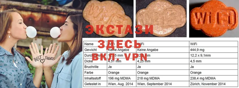 Экстази 300 mg  Кола 