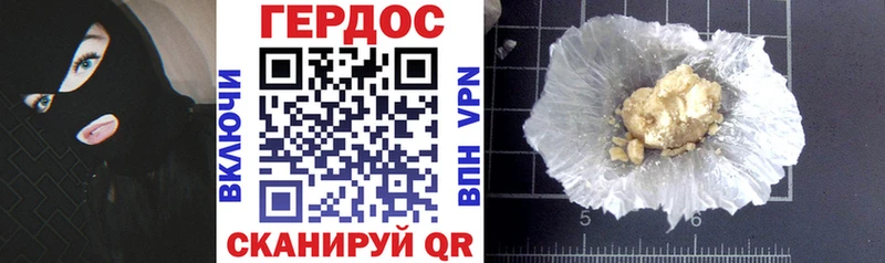 что такое Кола ГЕРОИН VHQ
