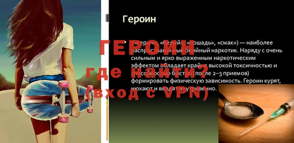 молекула духа Покачи