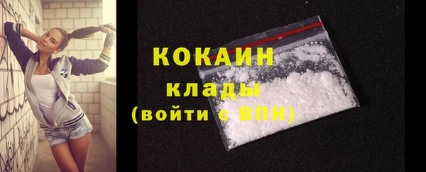 бутик Пестово