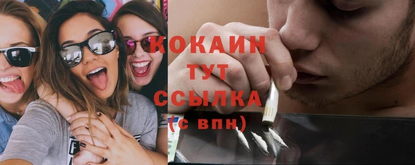 бутик Пестово