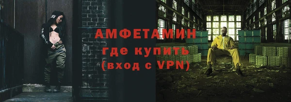 кокаин VHQ Переславль-Залесский