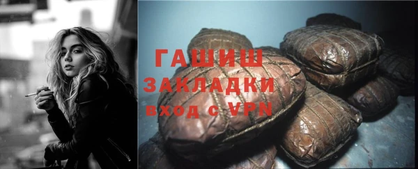 мет Баксан
