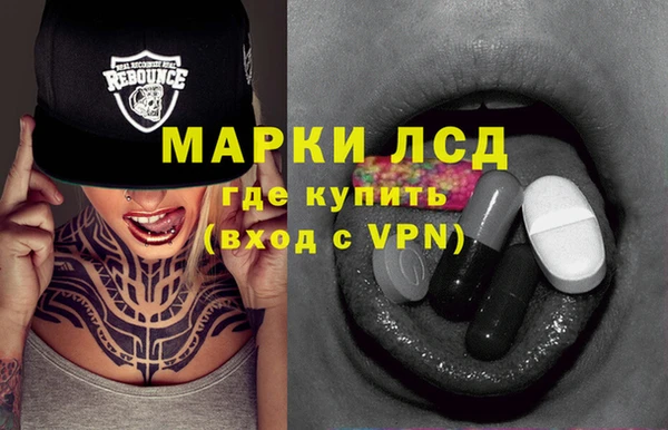 молекула духа Покачи