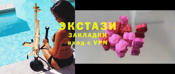 бутик Пестово