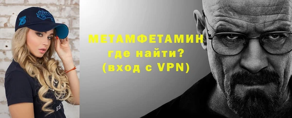 молекула духа Покачи