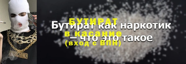 гидра Пересвет