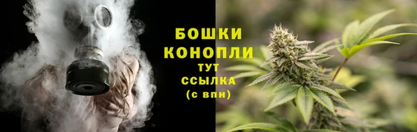 марихуана Балахна