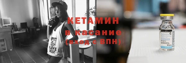 кокаин VHQ Переславль-Залесский