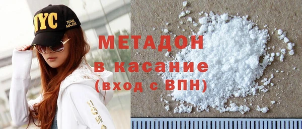 бутик Пестово