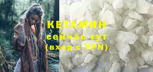 кристаллы Балабаново