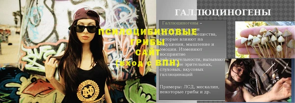 кокаин Покровск