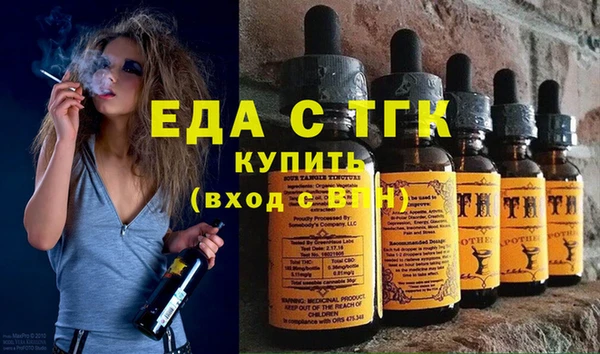 бутик Пестово