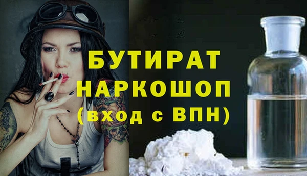 марихуана Балахна