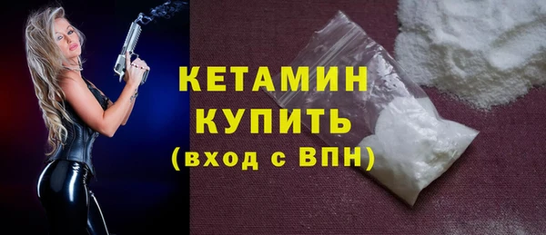 бутик Пестово