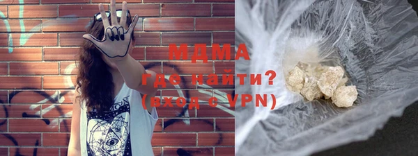 кристаллы Балабаново