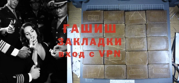 бутик Пестово