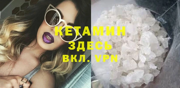 бутик Пестово