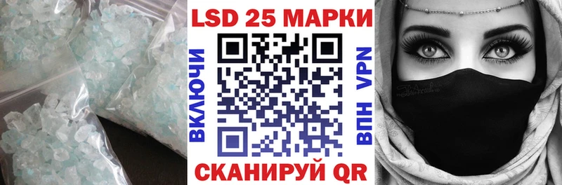 LSD-25 экстази ecstasy закладка Кола
