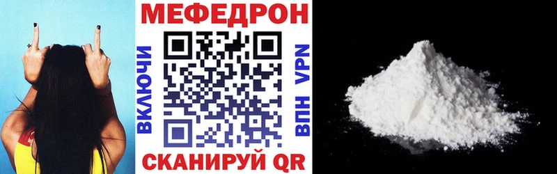 Мефедрон VHQ  Кола 