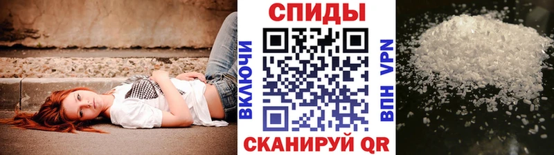 купить закладку  блэк спрут   маркетплейс Telegram  Кола  Первитин пудра 