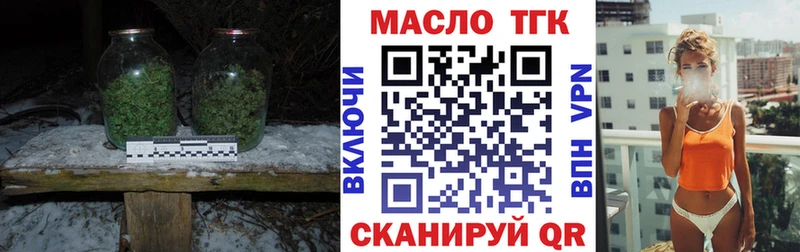 купить закладку Кола ОМГ ОМГ ТОР ТГК жижа